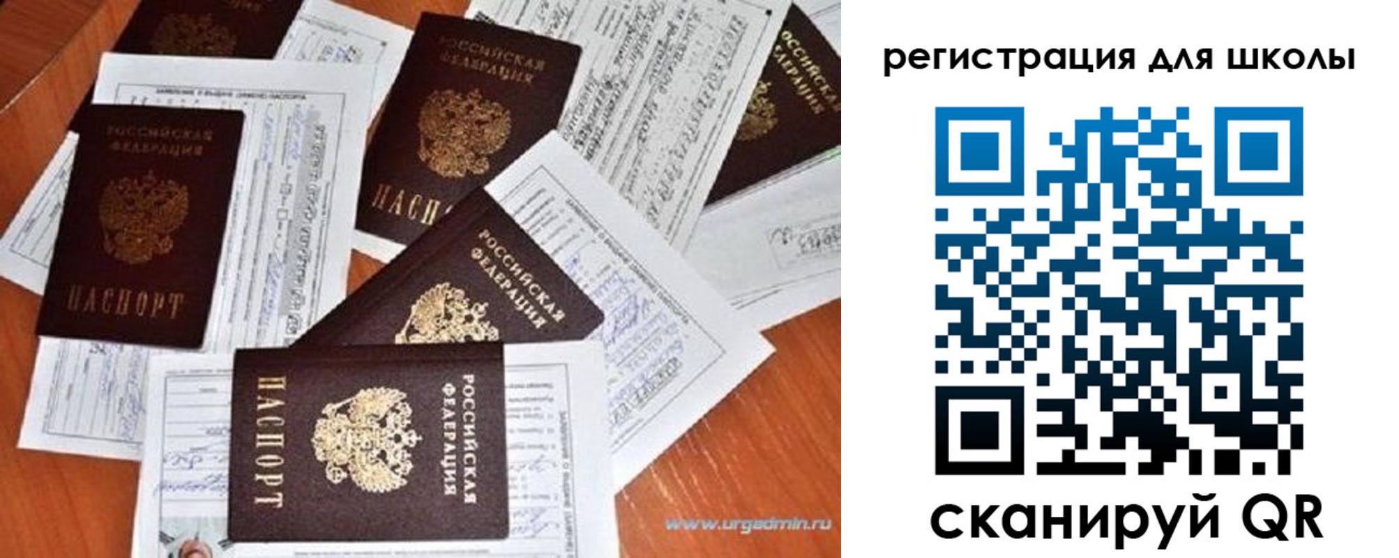 прописка для работы в Дятьково