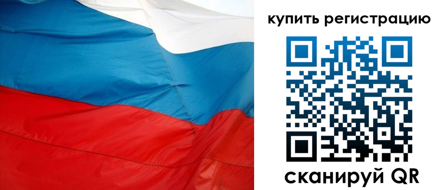 регистрация в Дятьково