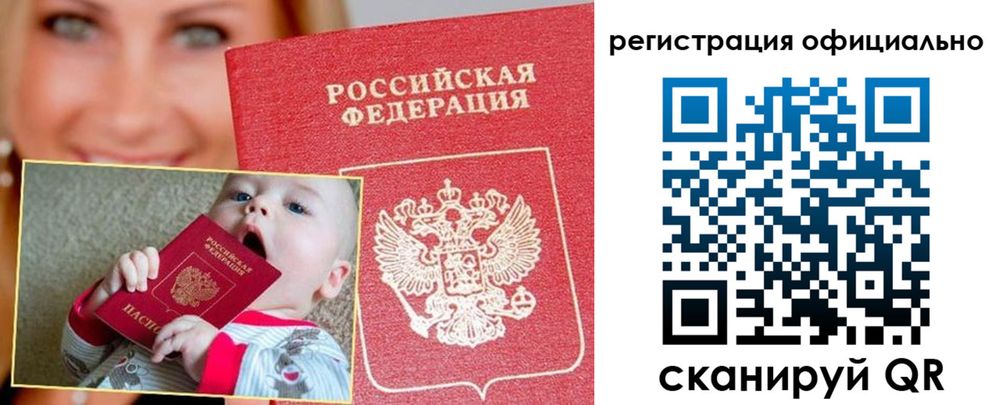 регистрация для дет. сада в Дятьково