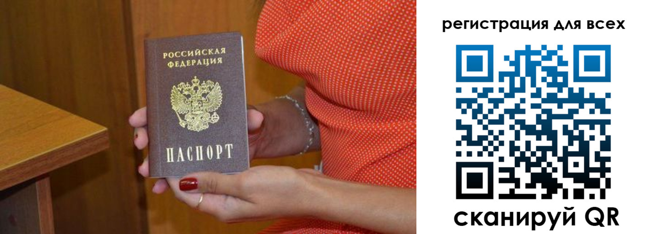 найти адрес прописки в Дятьково