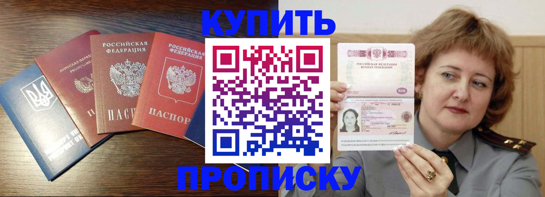 временная регистрация госуслуги в Дятьково
