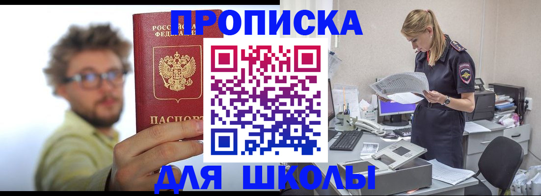 временная регистрация госуслуги в Дятьково
