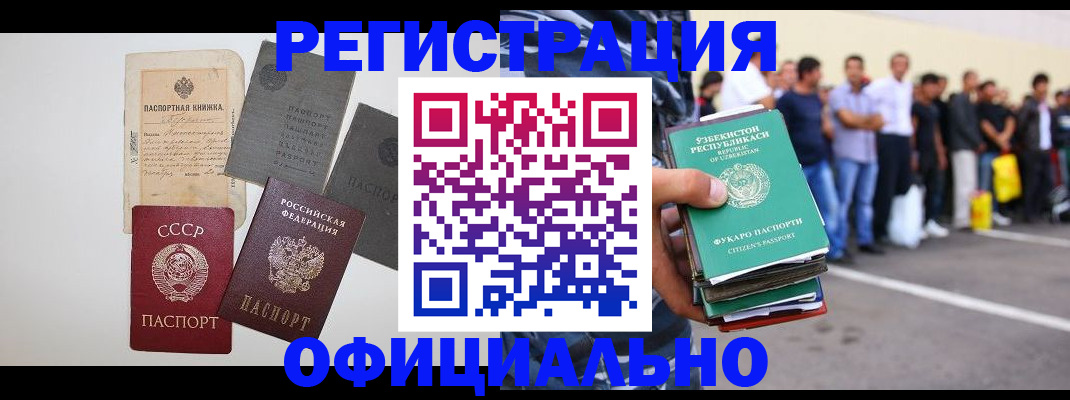 временная регистрация госуслуги в Дятьково