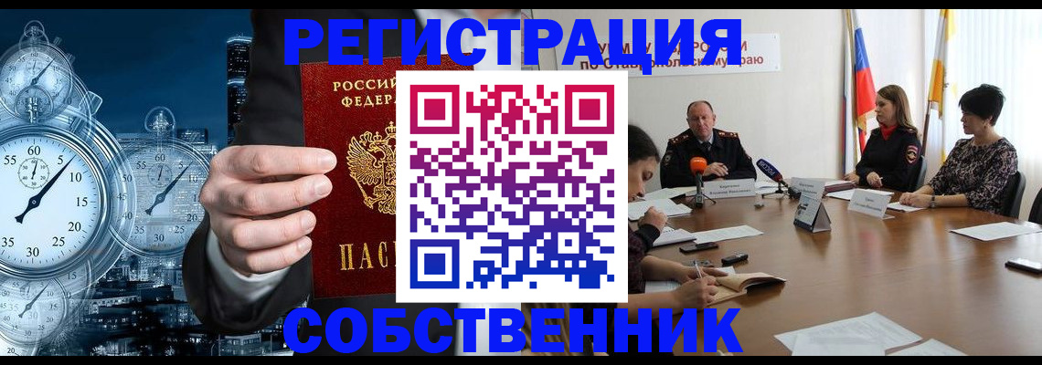 где прописаться в Дятьково